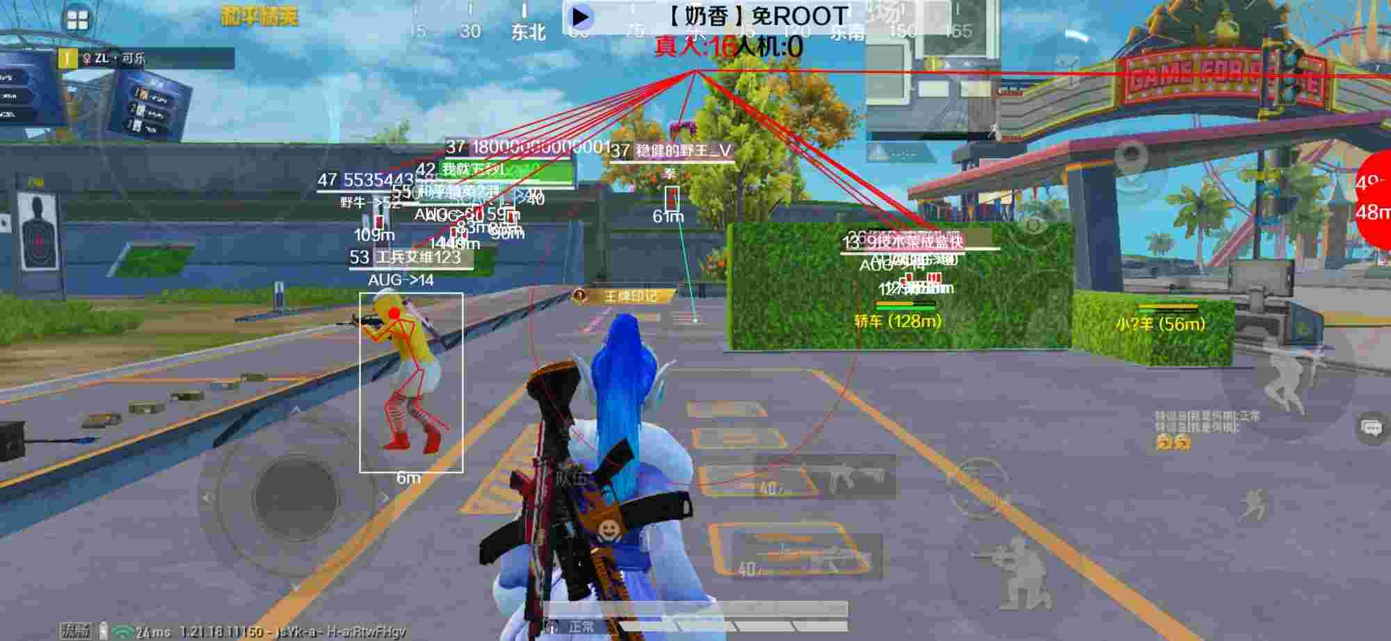 和平精英辅助《布丁》改名《奶香》依旧稳定中 - 和平精英怎么免费获得挂件衣服皮肤视频辅助预览图